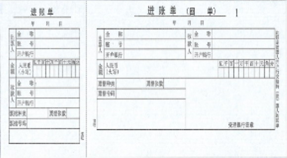 点击下载